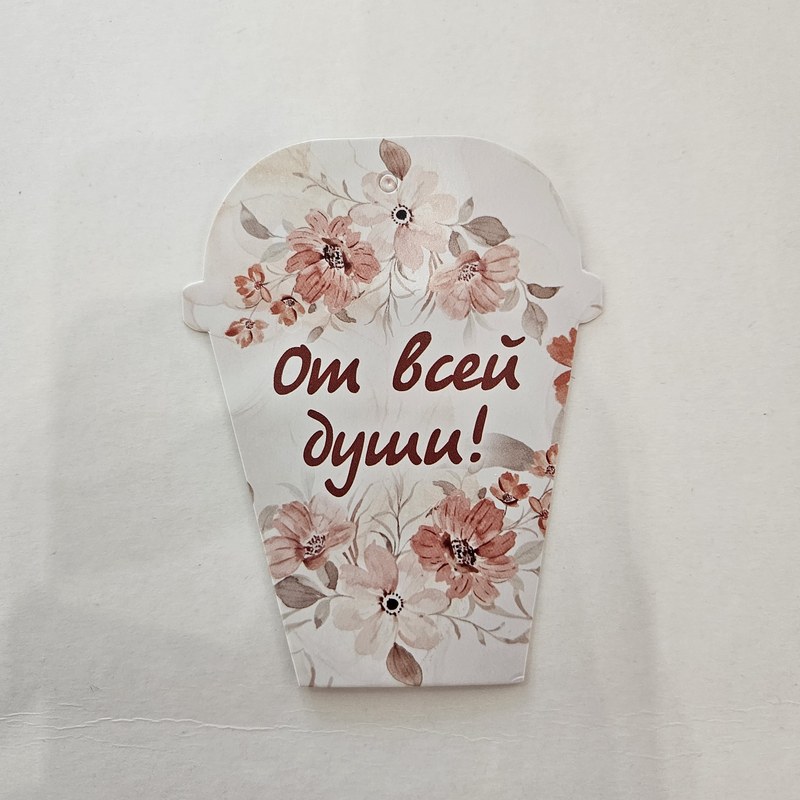открытки