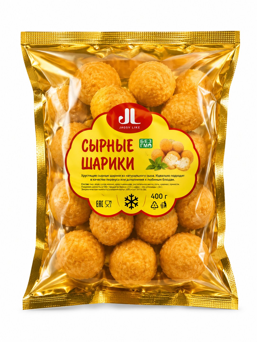 Сырные шарики 400гр