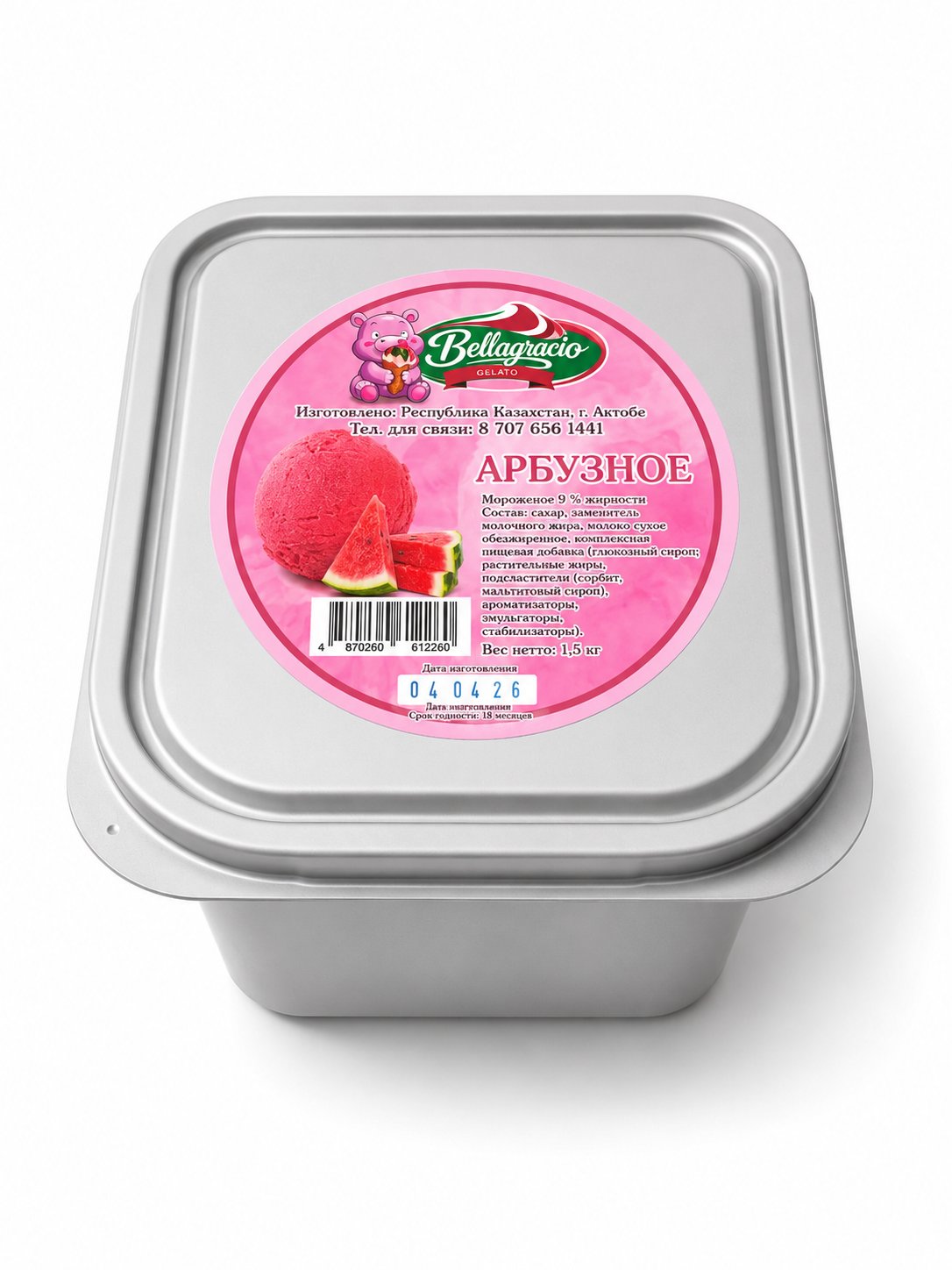 Мороженое 1,5кг Bellagracio