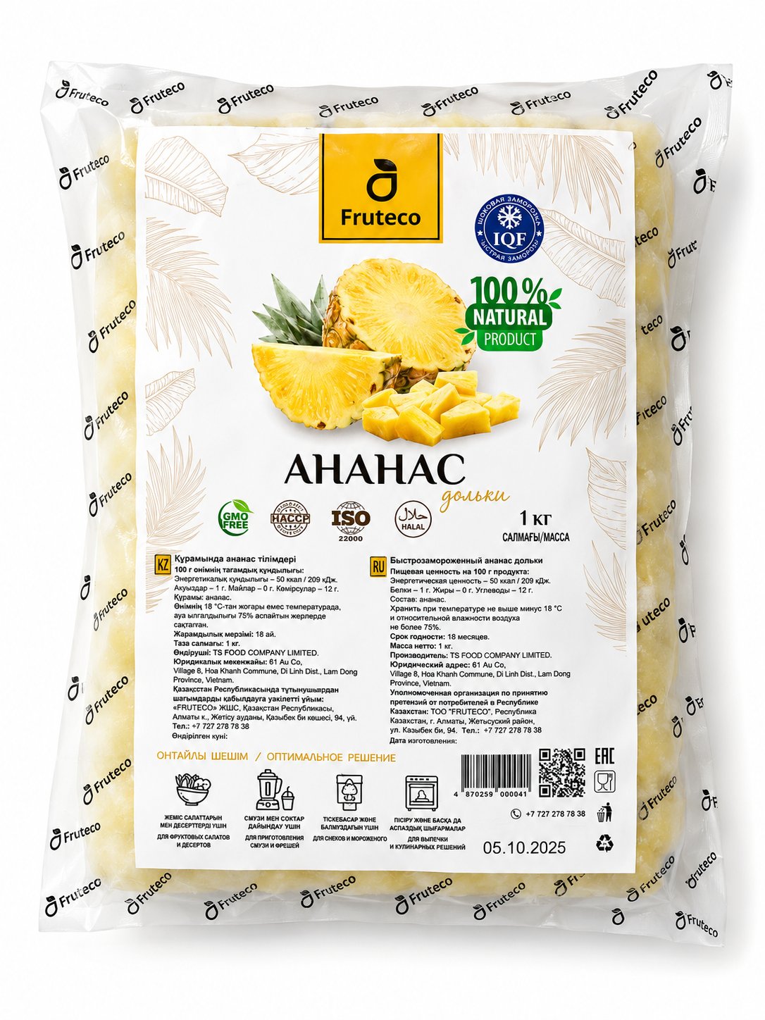 Ананас дольками Fruteco 1кг
