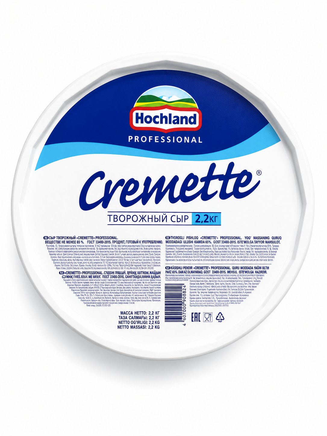 Творожный сыр Cremette 2,2кг
