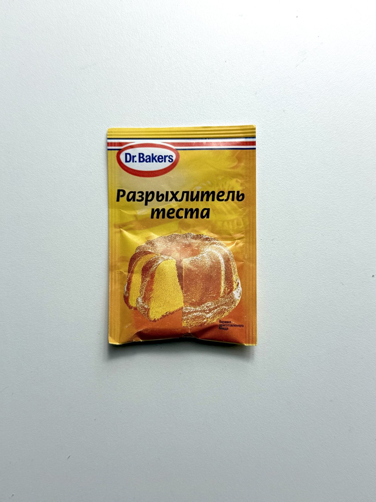 Разрыхлитель теста (для бисквита) 25г