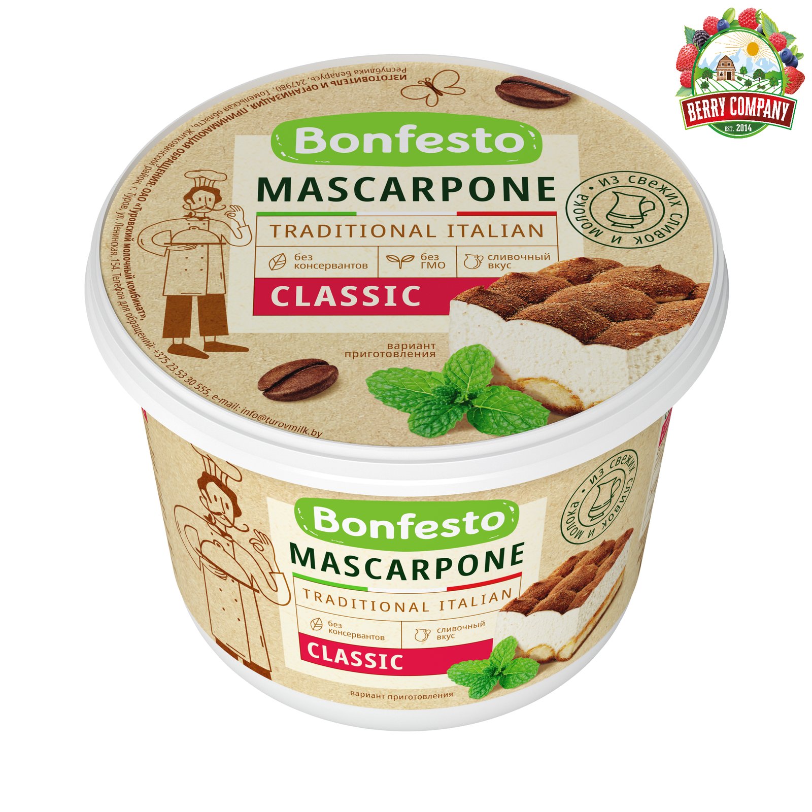Сыр Bonfesto Маскарпоне 78% 500гр