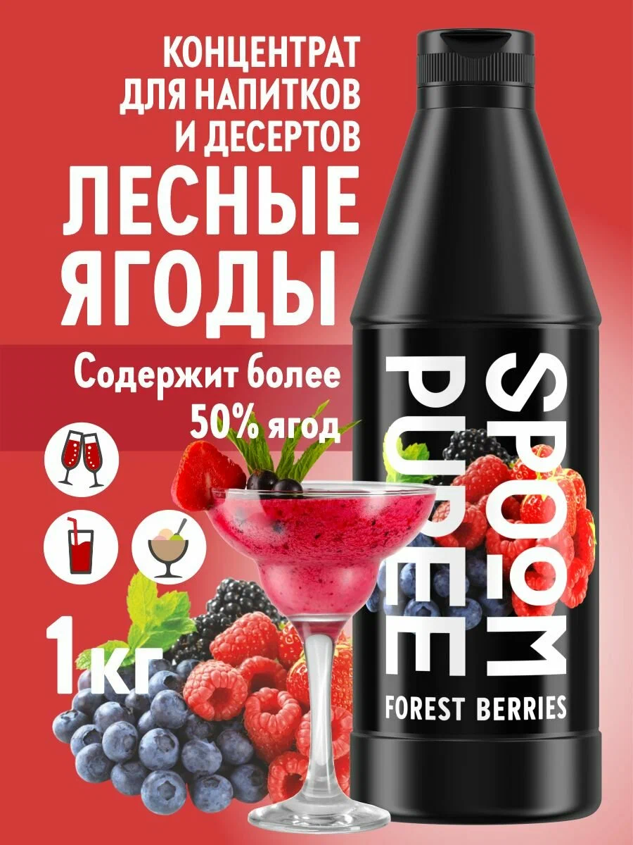 Концентрат Esko bar Лесная ягода